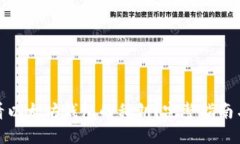 : 如何查看以太坊钱包的私钥?完整指南与安全提