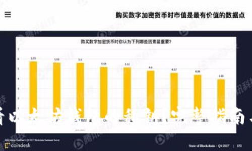 : 如何查看以太坊钱包的私钥?完整指南与安全提示