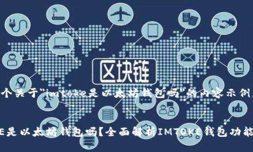 这是一个关于