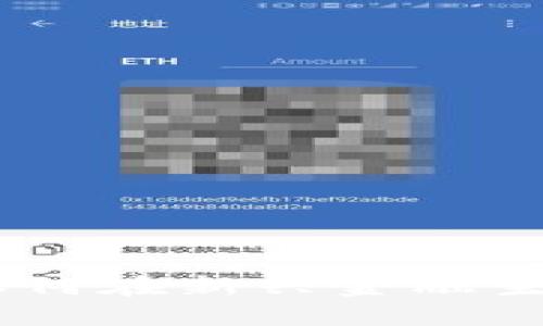 数字货币与隐私保护:如何在新兴金融生态中保障个人信息安全