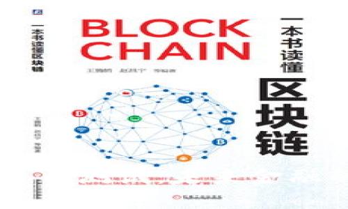 日本数字货币测试:未来金融的关键一步