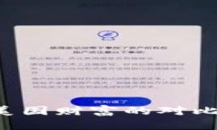 数字货币与美国财富的对比:机遇与挑战