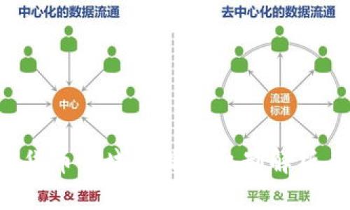 数字货币领域的奖励机制解析与应用