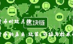数字货币时政点评数字货币的未来:政策、市场