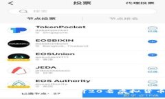 2023年数字货币排名:前20名虚拟货币投资指南