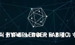 数字货币刷量策略:如何提升交易量与市场影响