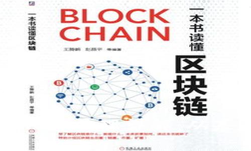 数字货币钱包原理详解:从基础到应用