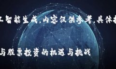 请注意,以下内容是由人工智能生成,内容仅供