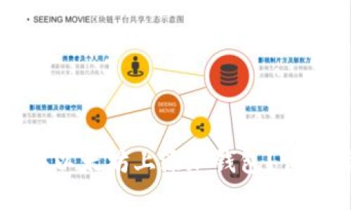 如何在以太坊上添加钱包?详细指南