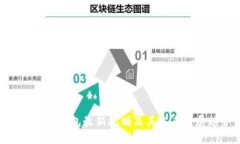 : 以太坊钱包最新规划及其未来发展趋势