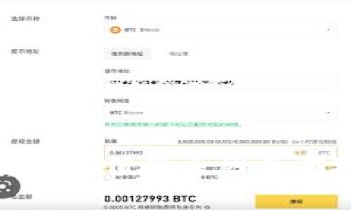 数字货币减值的原因及应对策略