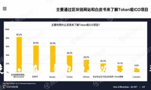 如何使用小狐狸钱包购买以太坊:完整指南