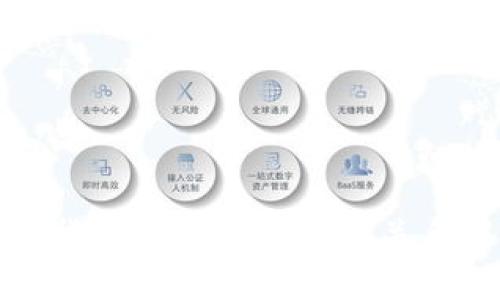 数字货币与数字经济的关系解析