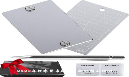 2023年数字货币趋势走向分析与预测