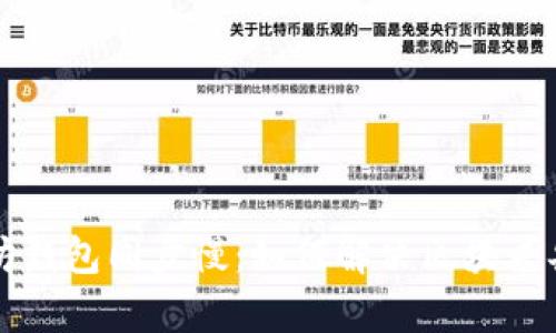 以太坊钱包同步慢:如何解决区块差异问题
