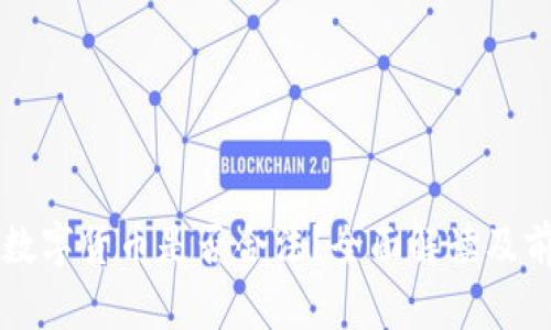 尤里米数字货币是否合法?全面解读及前景分析