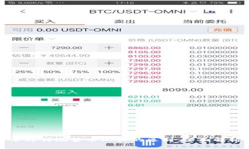 数字货币与传统货币工具的区别:全面解析与理解