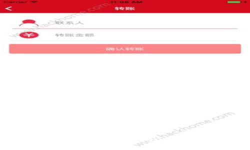 和关键词

如何下载以太坊APP钱包：完整指南