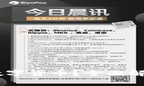 : DNTP是什么数字货币?全面解析其特点与应用