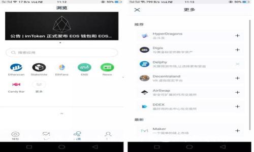 如何注册一个以太坊钱包：详细指南