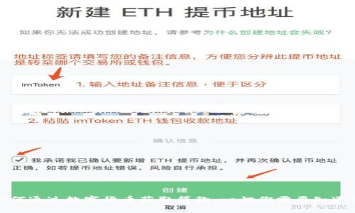 如何通过数字货币获取贷款：一切你需要知道的
