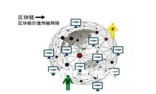 : 最值得信赖的以太坊钱包推荐：哪个牌子最靠谱？