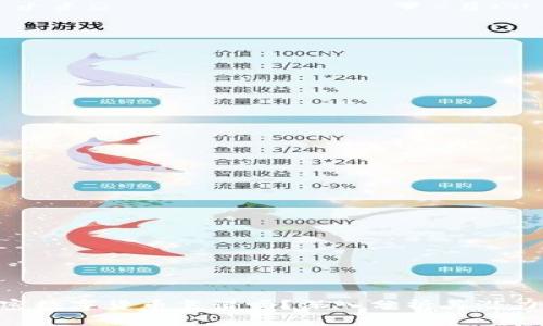 DGC加密数字货币靠谱吗?深入分析其潜力与风险