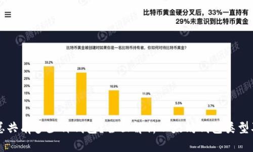 以太坊总共有多少种钱包?全面解析以太坊钱包类型及其特点