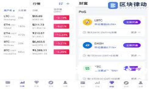 数字货币的变革:未来金融的引领者