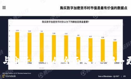 数字货币与电子货币的全面比较：哪个更适合你？