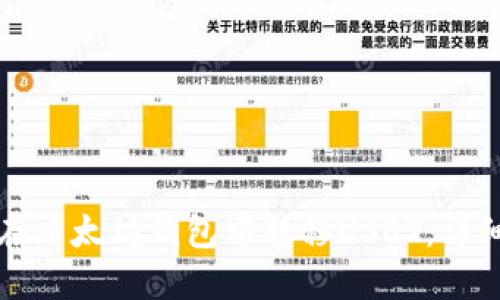 如何在以太坊钱包中转移USDT：详细指南