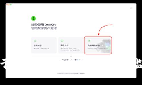 : 证监局关于国产数字货币平台的监管政策解析