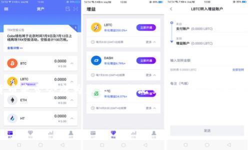 由于您提到的内容较为宽泛,我将围绕“数字货币是否会成为未来的主流交易方式”展开详细讨论。以下是我为您准备的文章结构和内容。
数字货币:未来交易的主流选择?