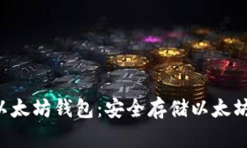 =