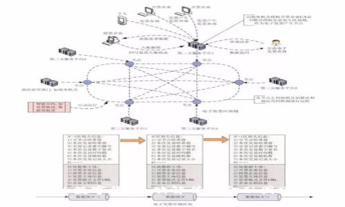 相对公平的数字货币：破解传统金融困境的新选择