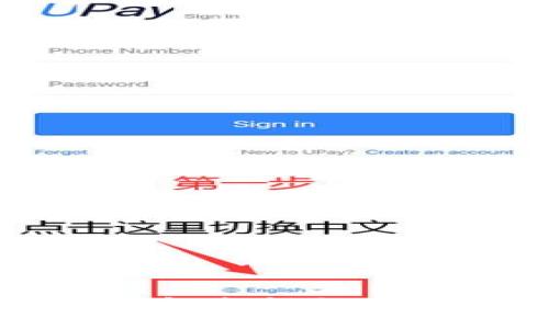 与关键词  
以太坊钱包余额锁定机制详解