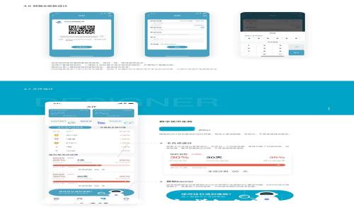 如何开通数字货币账户：详细条件与步骤解析