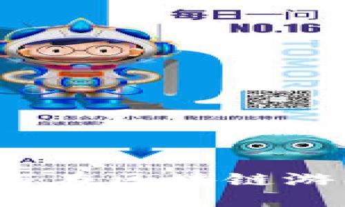 区块链游戏提现攻略：如何在区块链游戏中安全便捷地提取资产