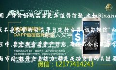    如何在TP钱包中顺利出售波场币  /