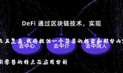 由于内容较长且复杂，我将提供一个简