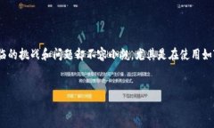 思维的误区：在这个快节奏的数字时代