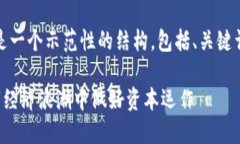注意：本次内容的详细展开较长，以下