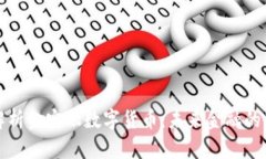 深入解析金宝融数字货币：未来金融的