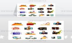 如何将TPWallet中的资金提到币安？详细