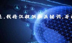 这儿是关于“区块链金融课程目标”的