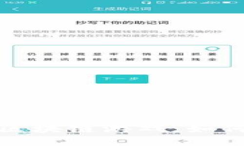 探索可挖坑赚钱的区块链游戏：如何通过游戏获取收益
