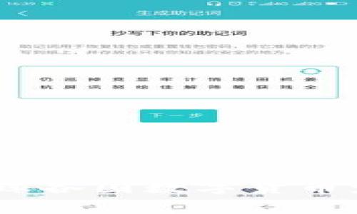 数字货币的未来：全球各国数字货币发行现状与趋势分析