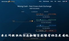   如何在TP钱包中查找币种交易记录？