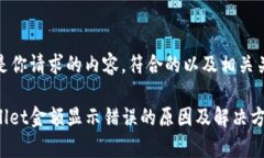 下面是你请求的内容，符合的以及相关