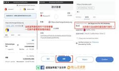 为什么tp钱包不升级可能影响你的数字资产安全？
